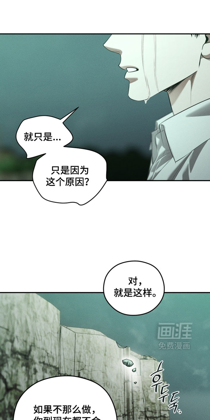 第135话17