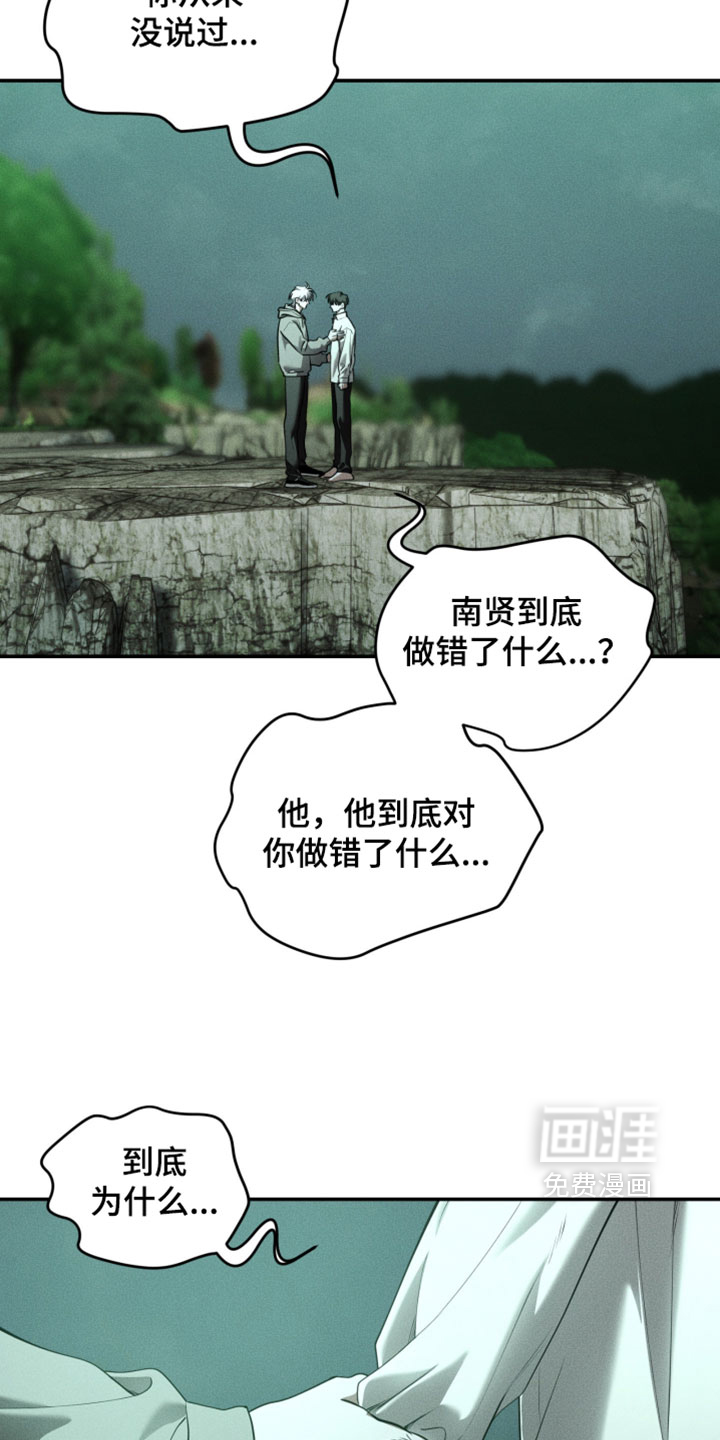 第135话6