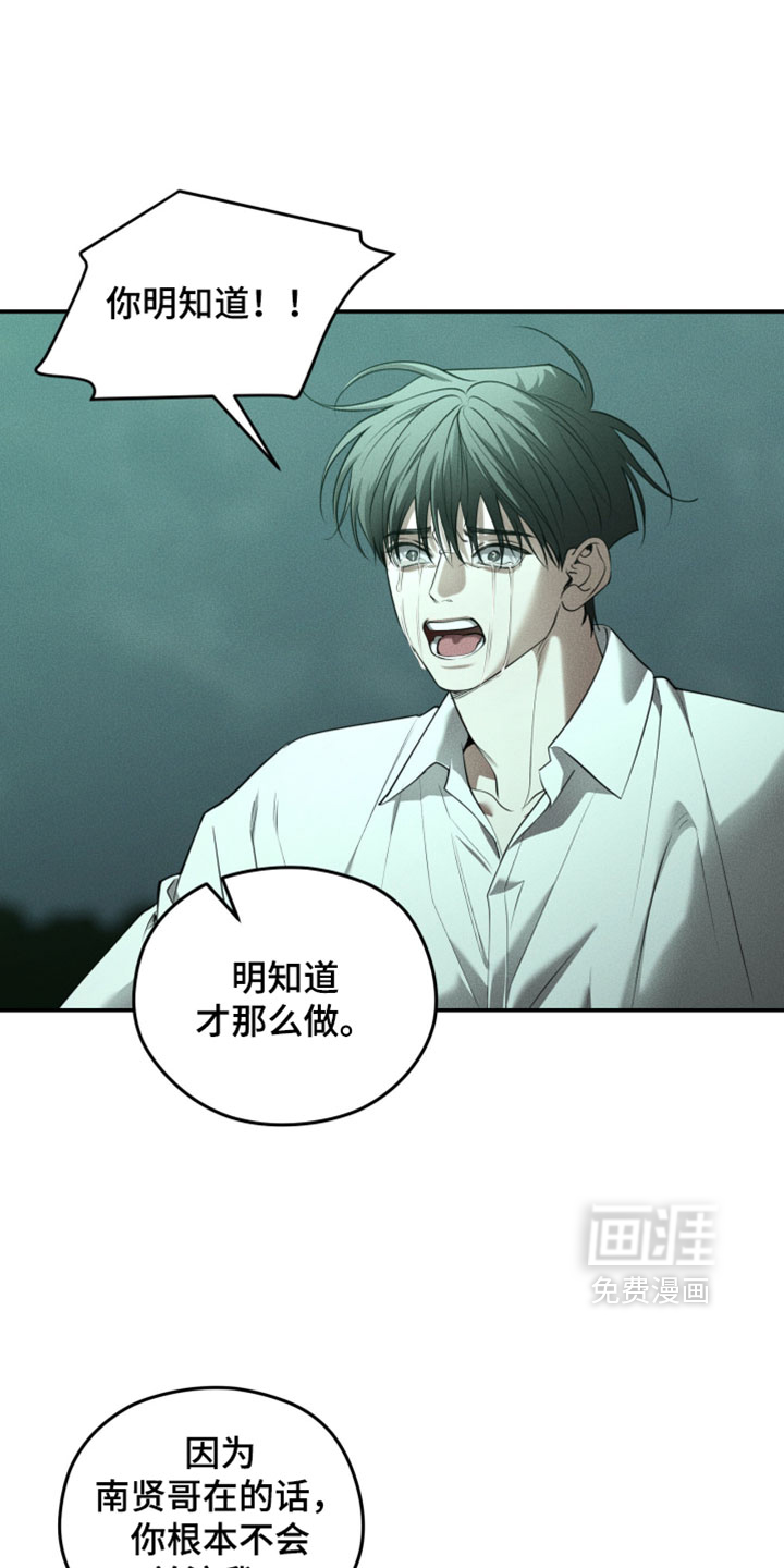 第135话13