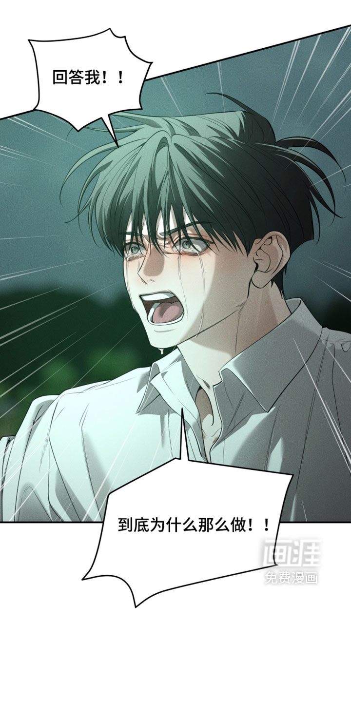 第135话8