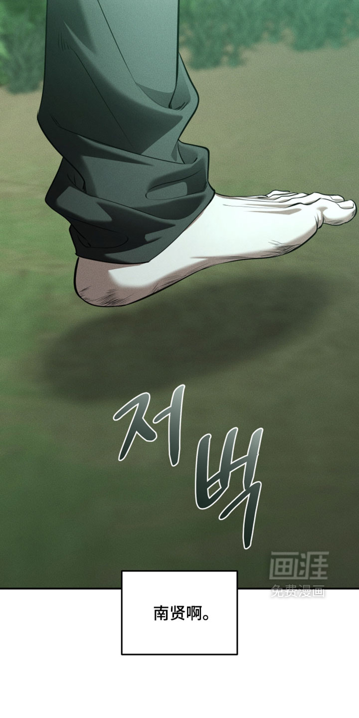 第134话7