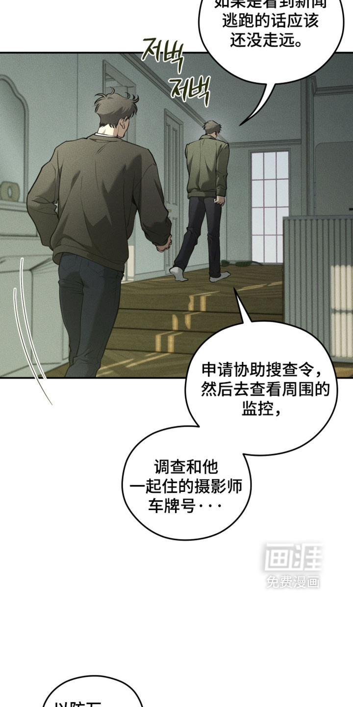 第134话3