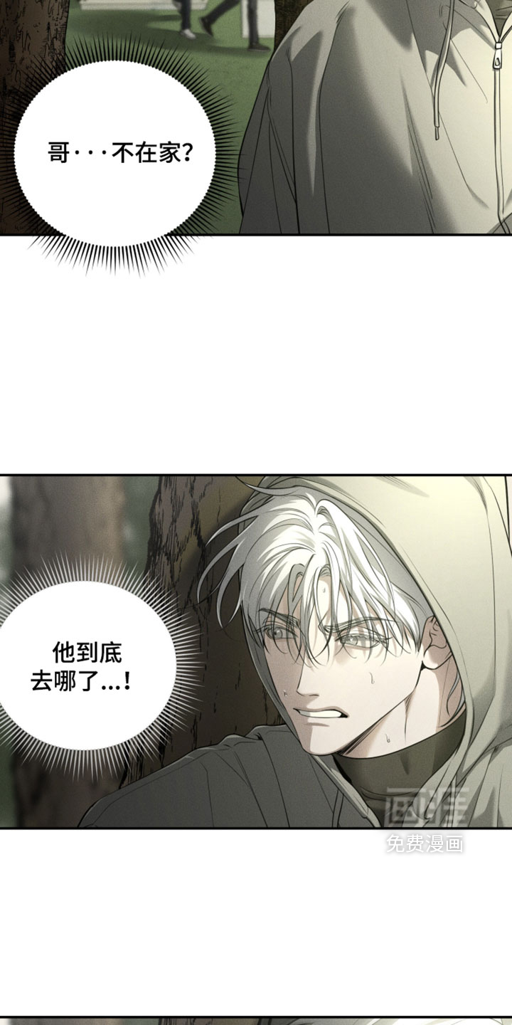第134话5