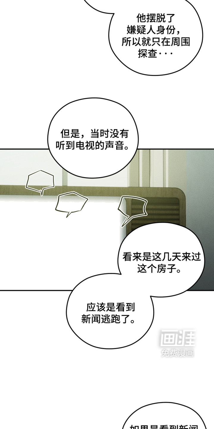 第134话2