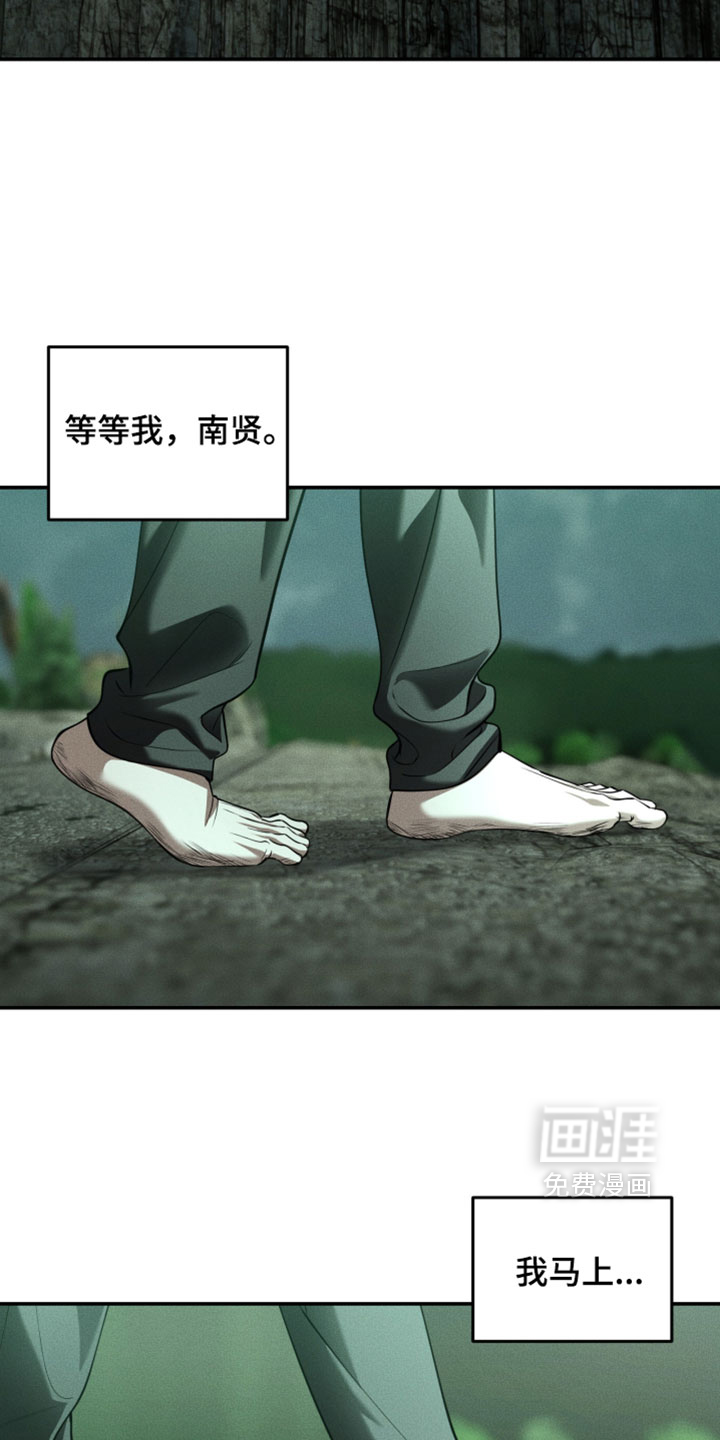 第134话11