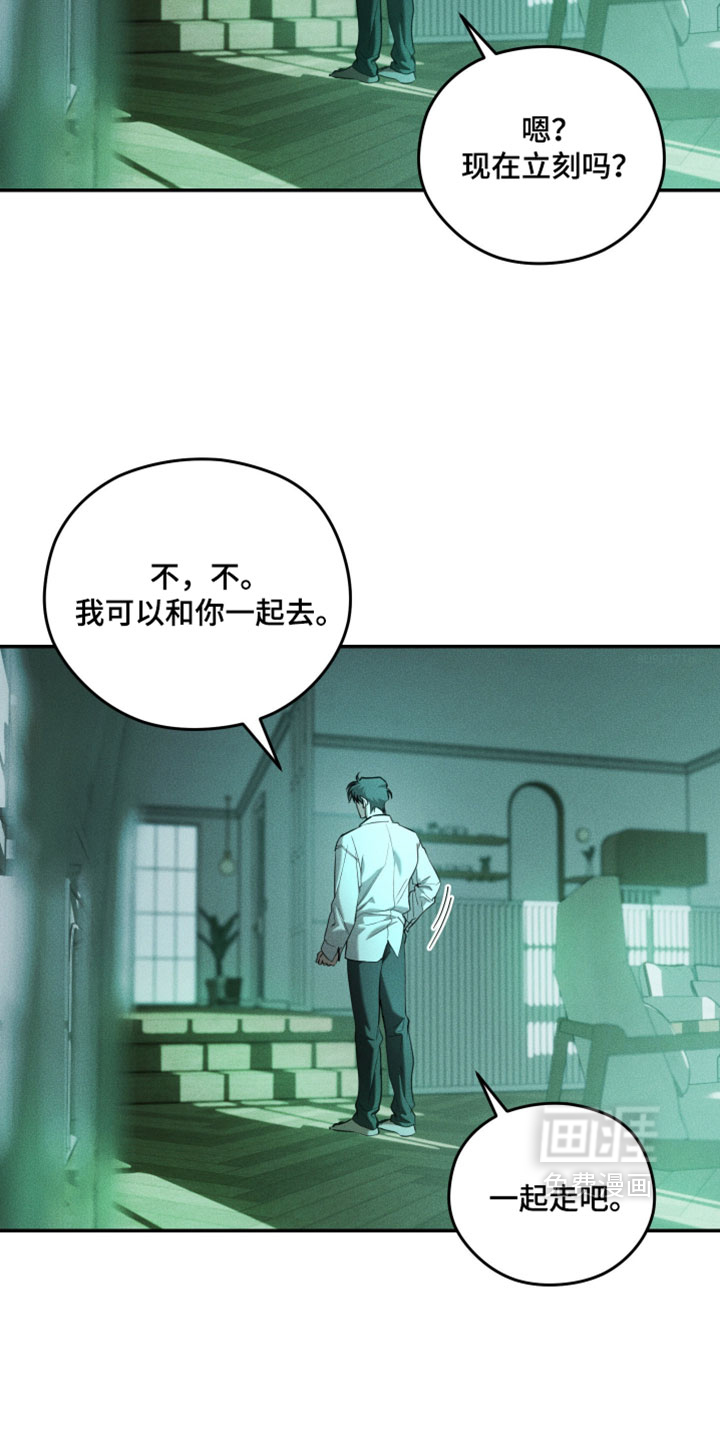 第133话15