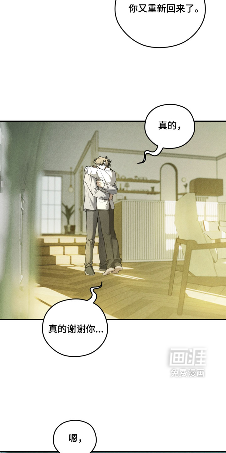 第133话13