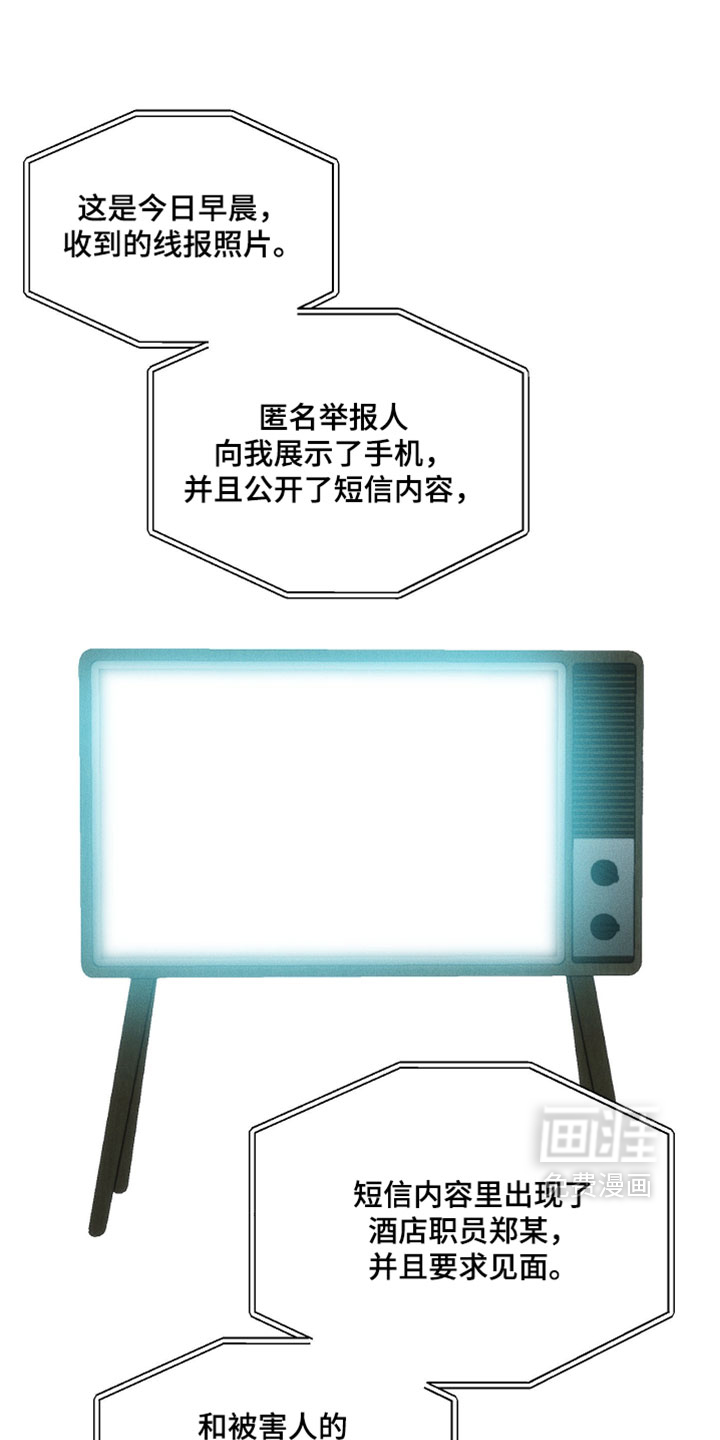 第133话0