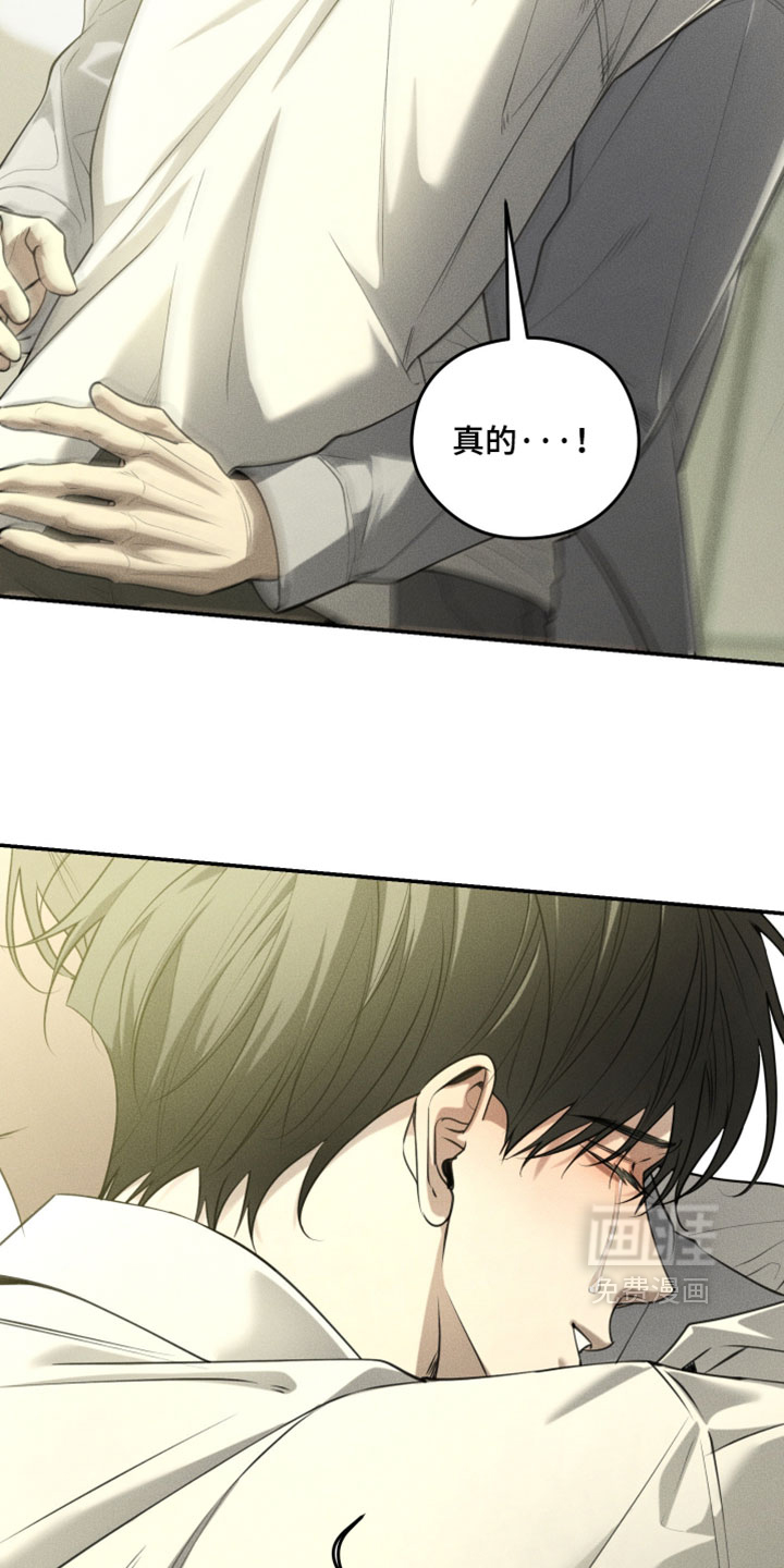 第133话10