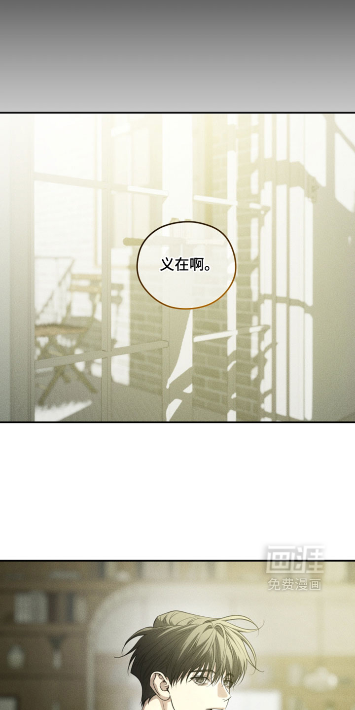 第133话5