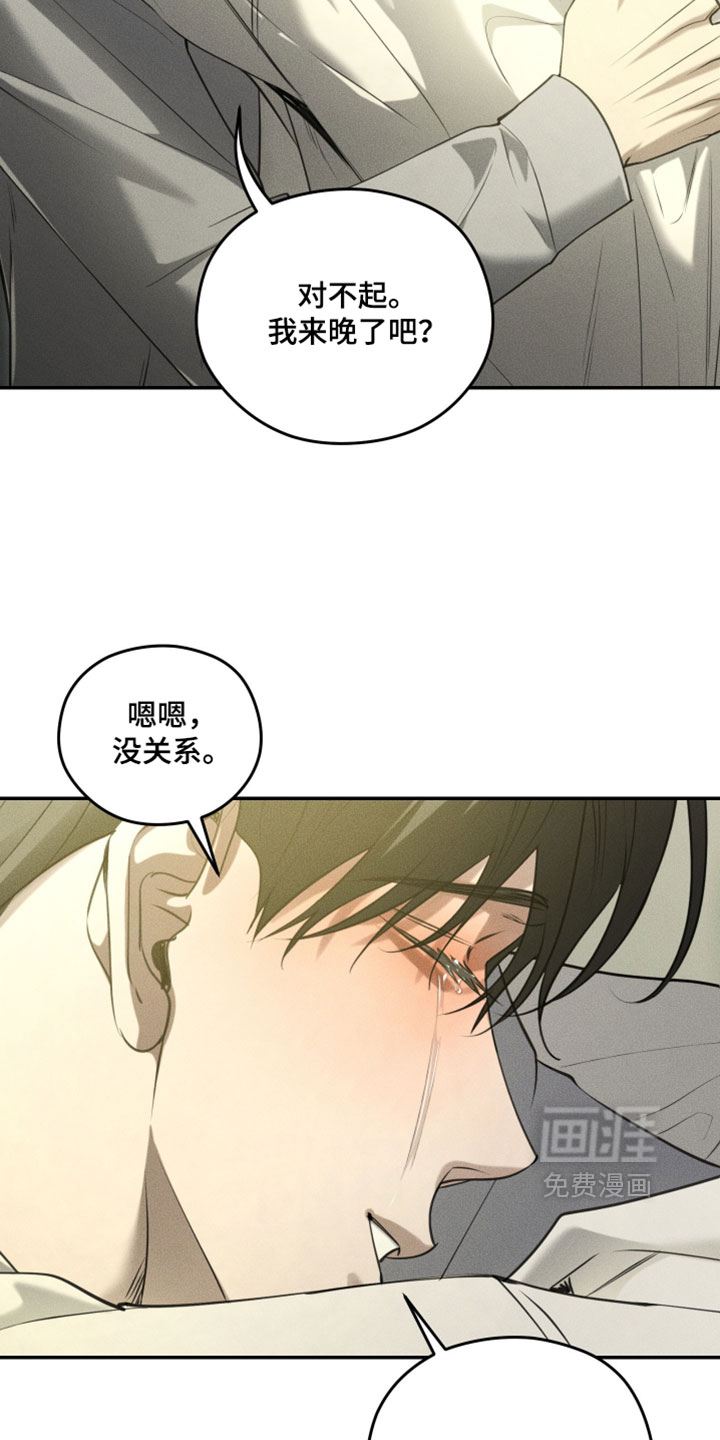 第133话12