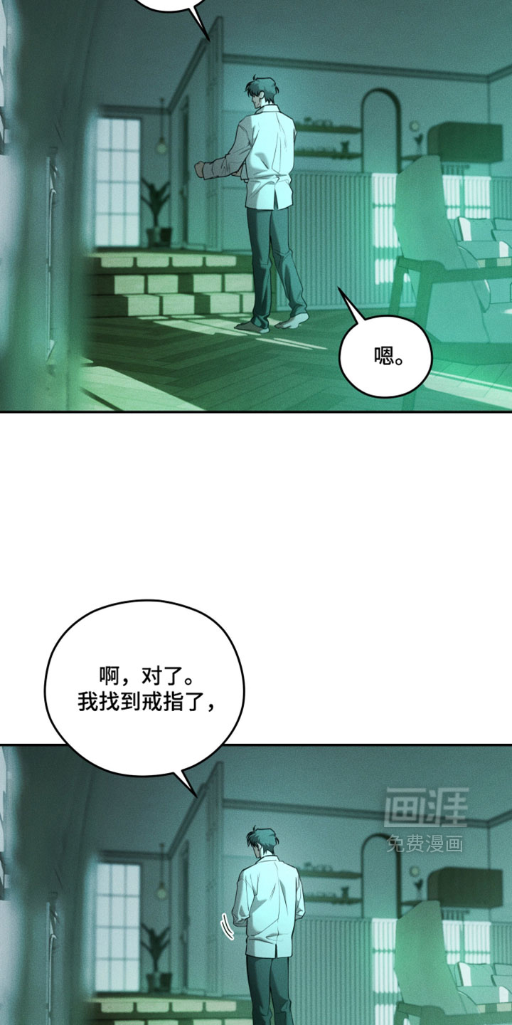 第133话14