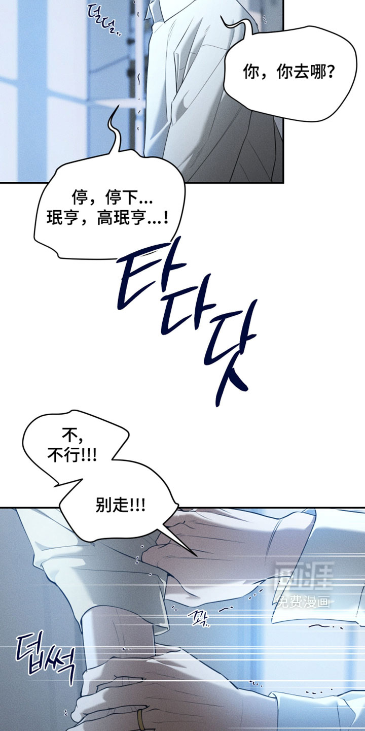 第129话13