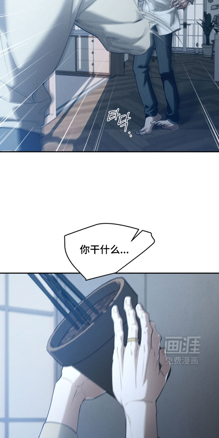 第129话8
