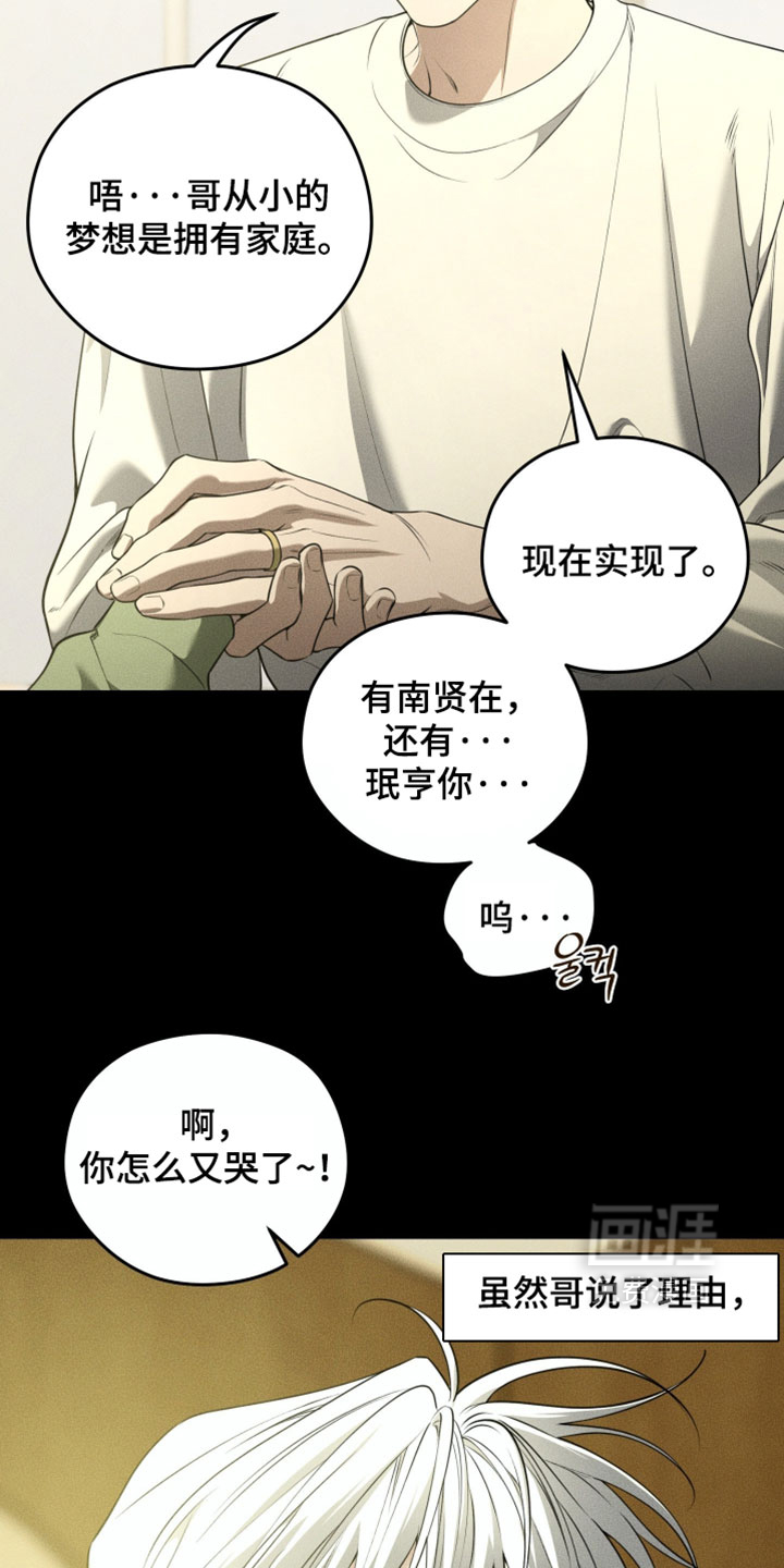 第129话32