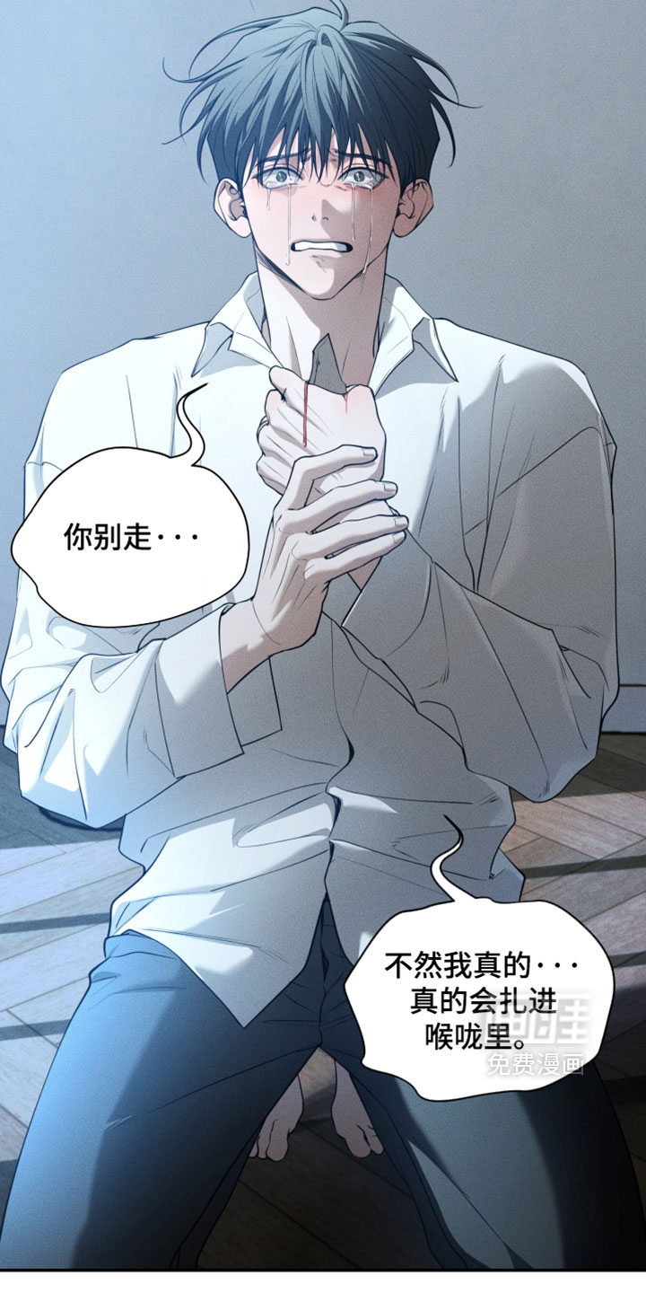 第129话18