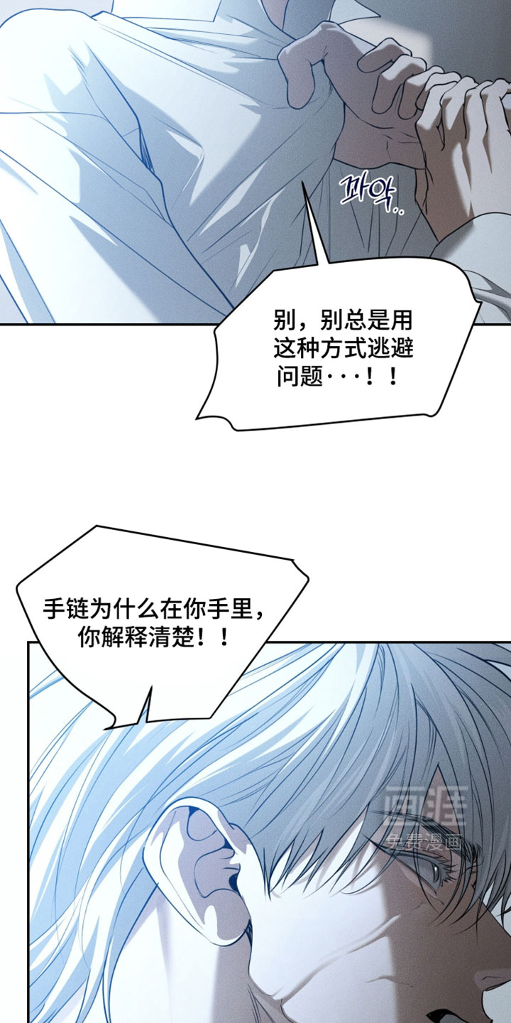 第129话6