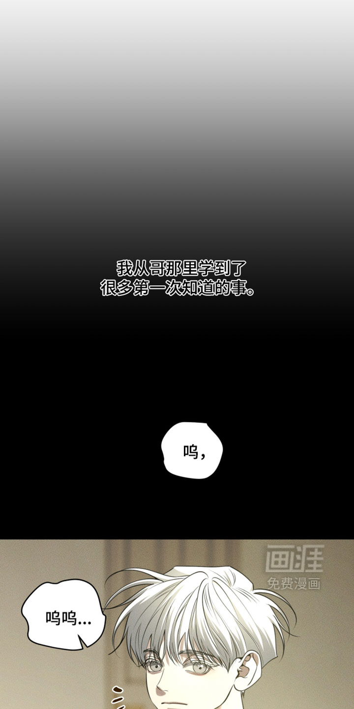 第129话26