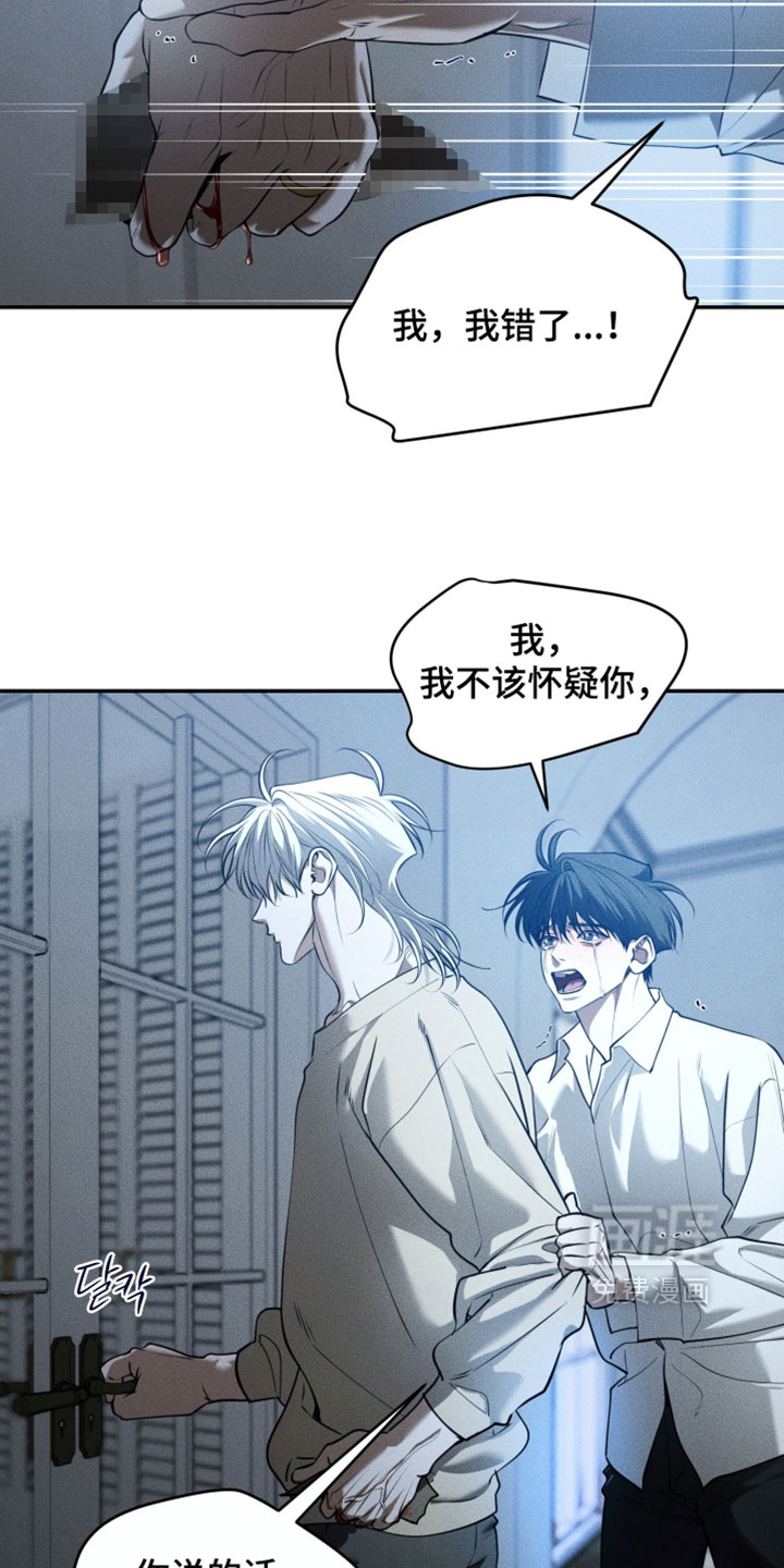 第129话14