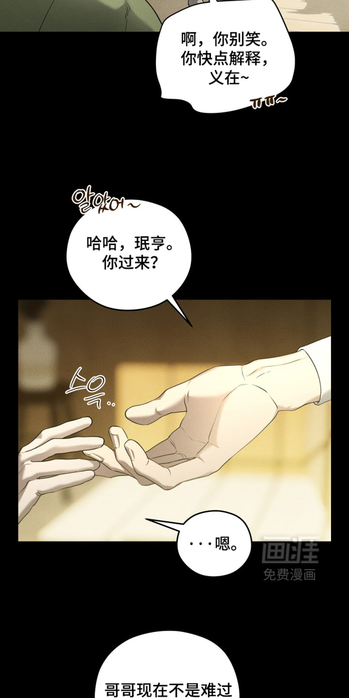 第129话30