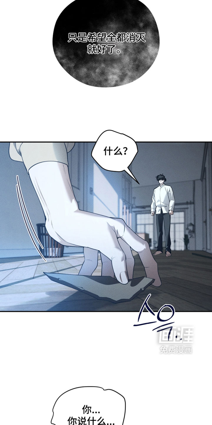 第129话11