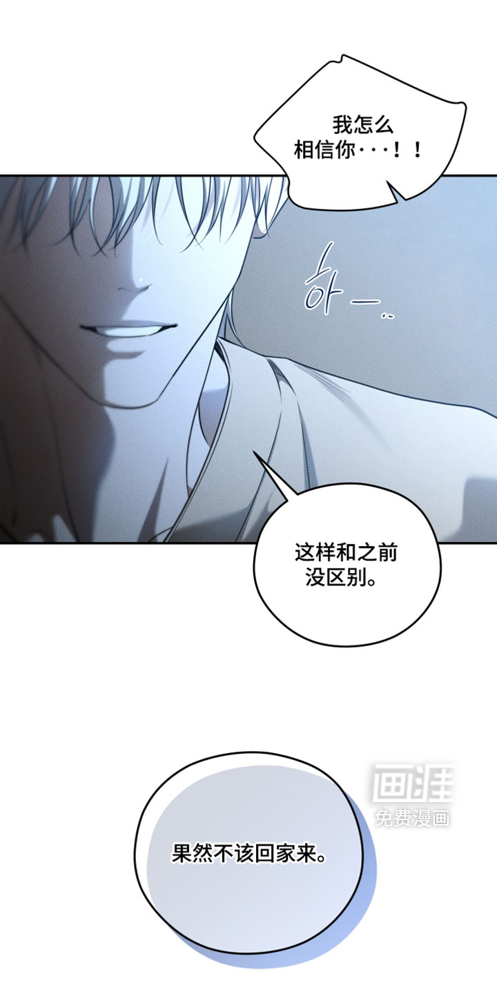 第128话21