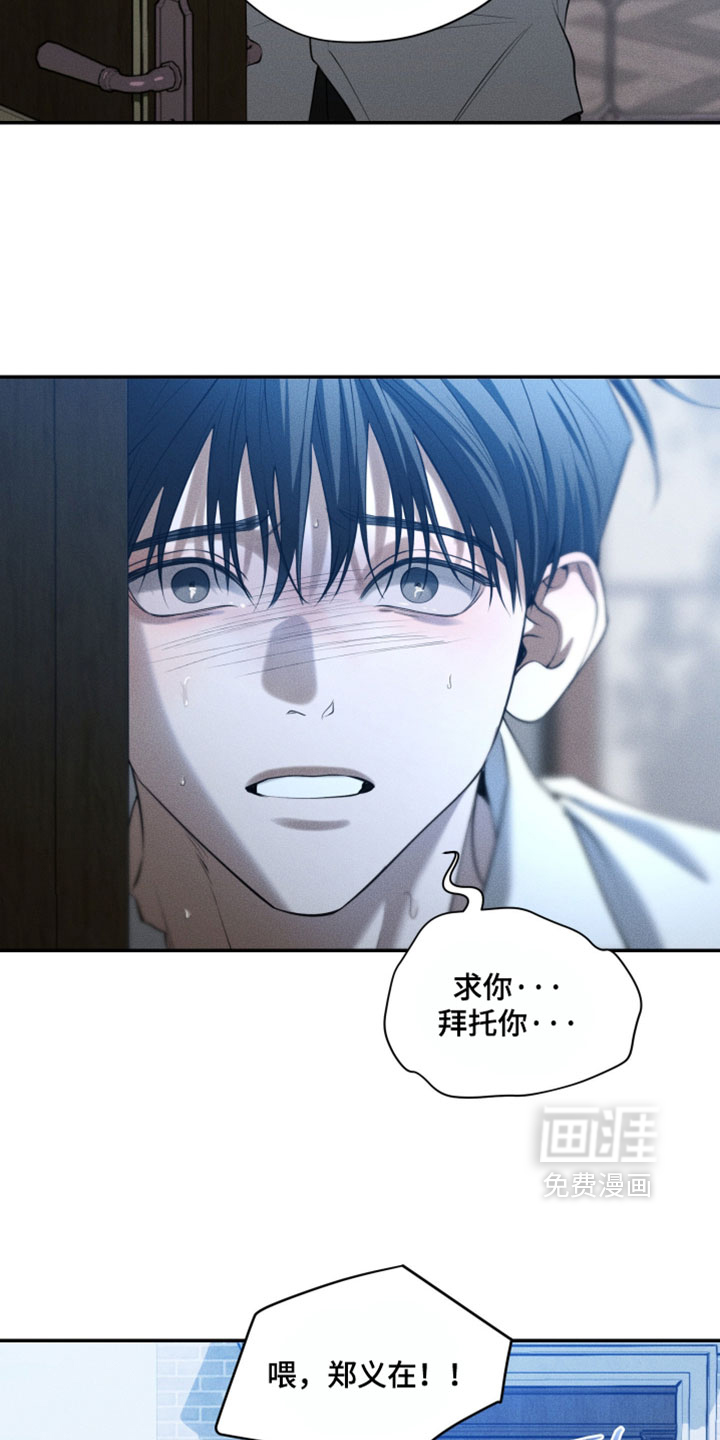 第128话11