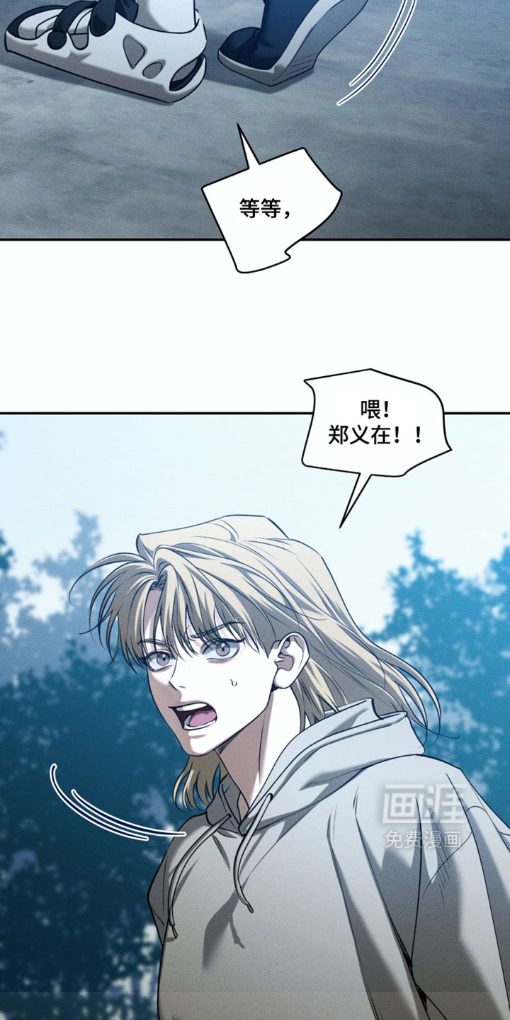 第128话9