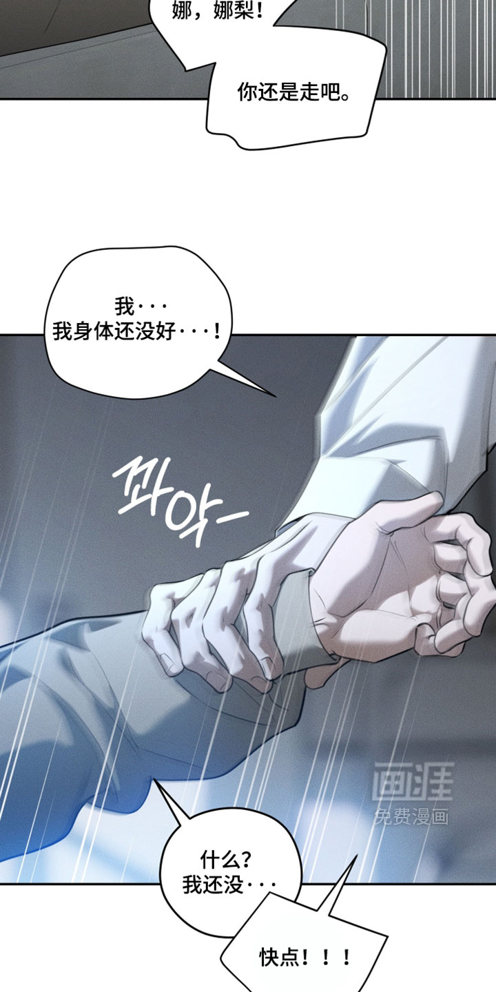 第128话7