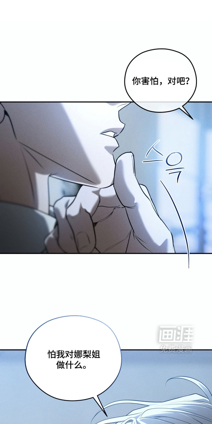 第128话22