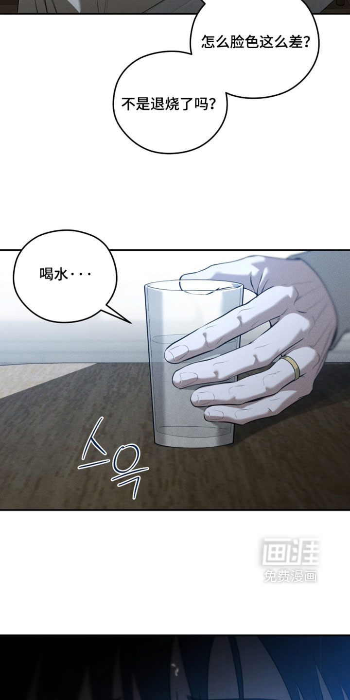 第128话5