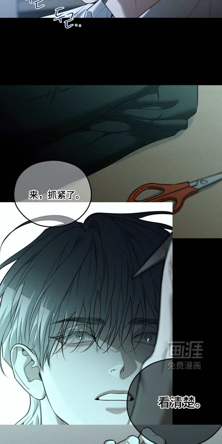 第127话20
