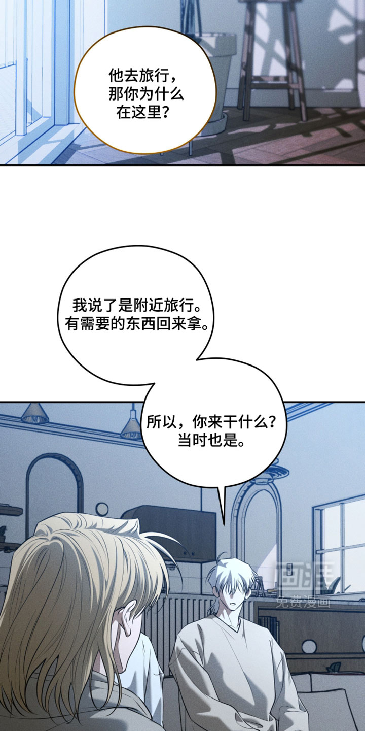 第127话26