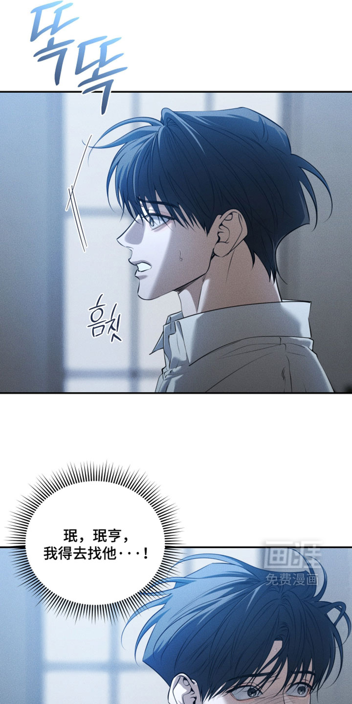 第127话4