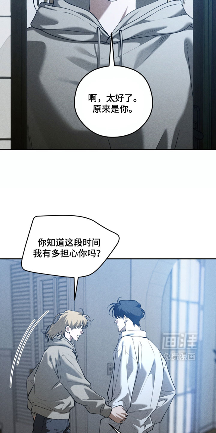 第127话7