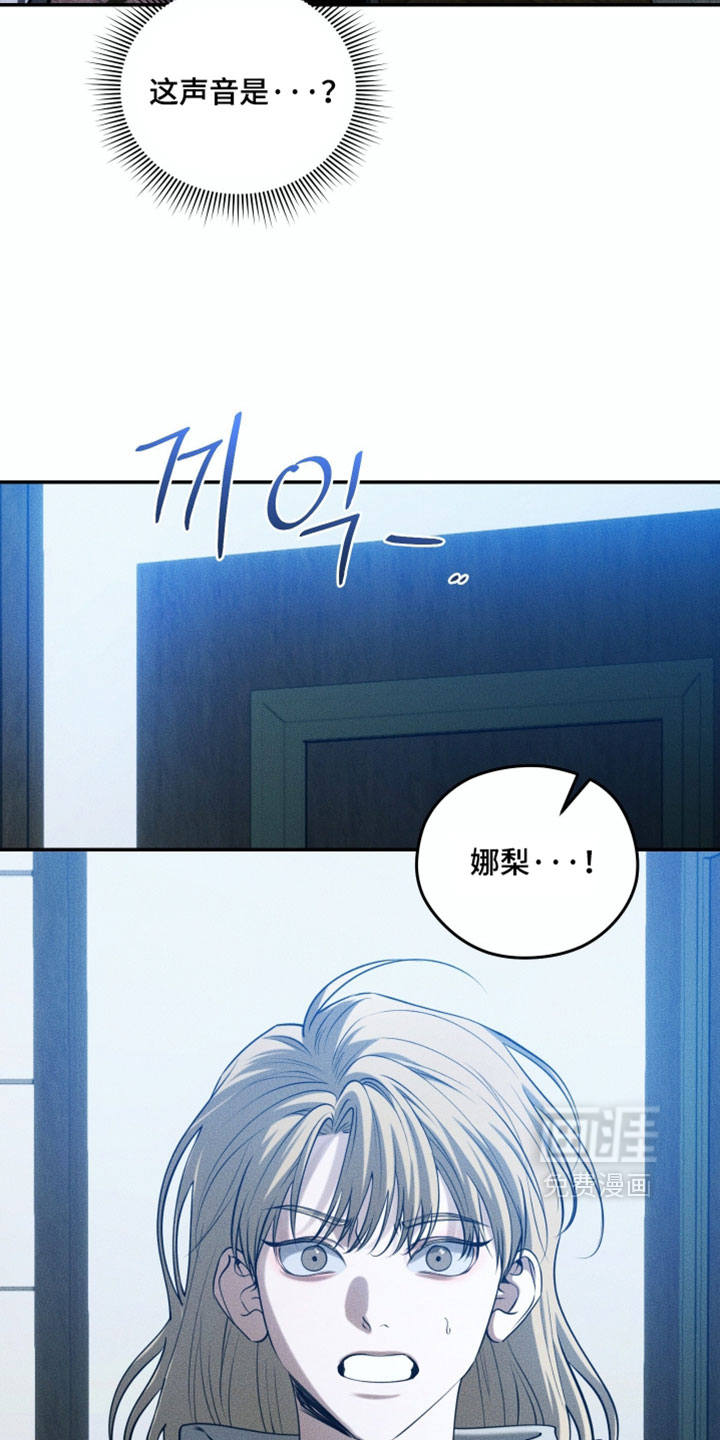 第127话6
