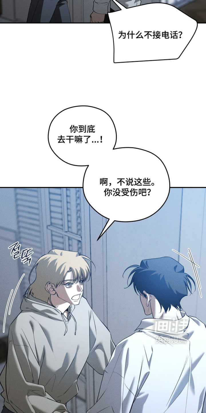 第127话8