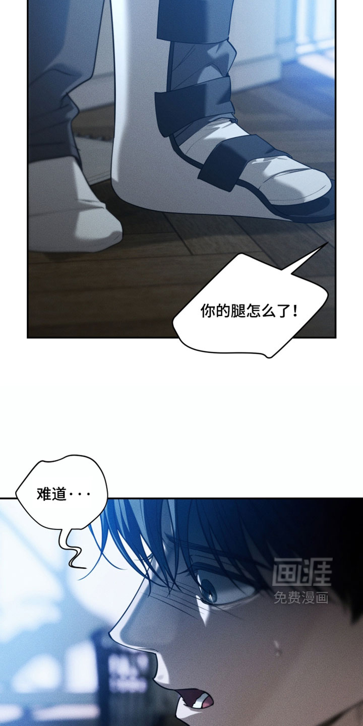 第127话10