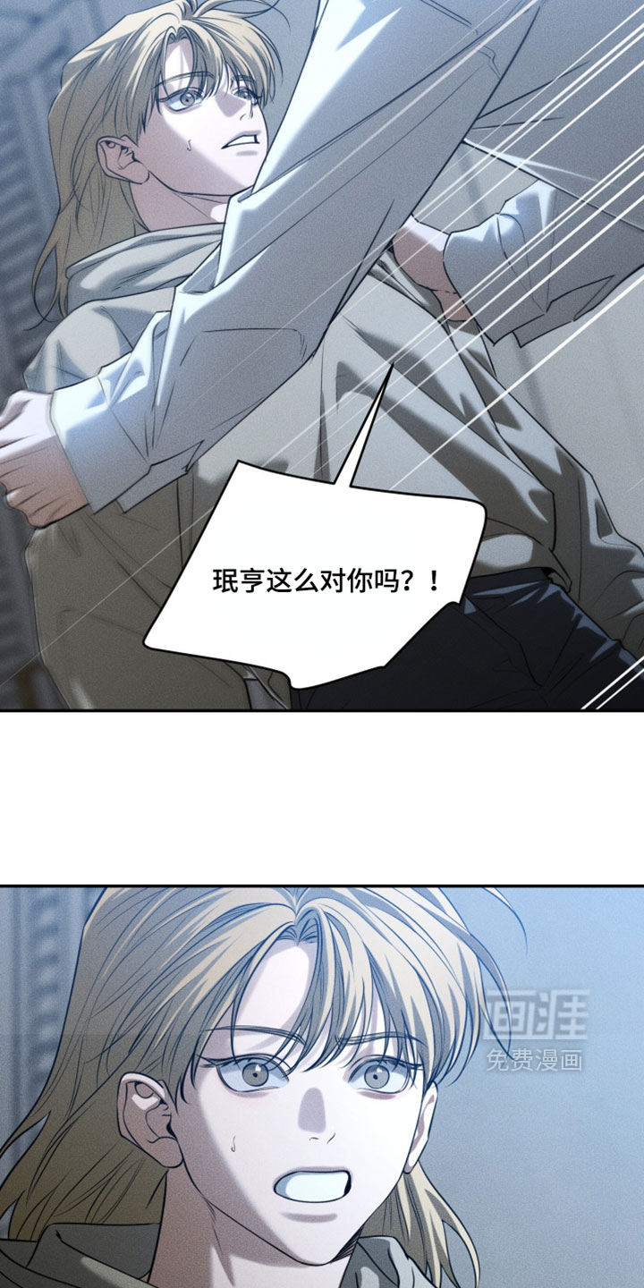 第127话13