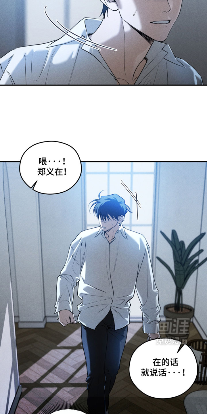 第127话5