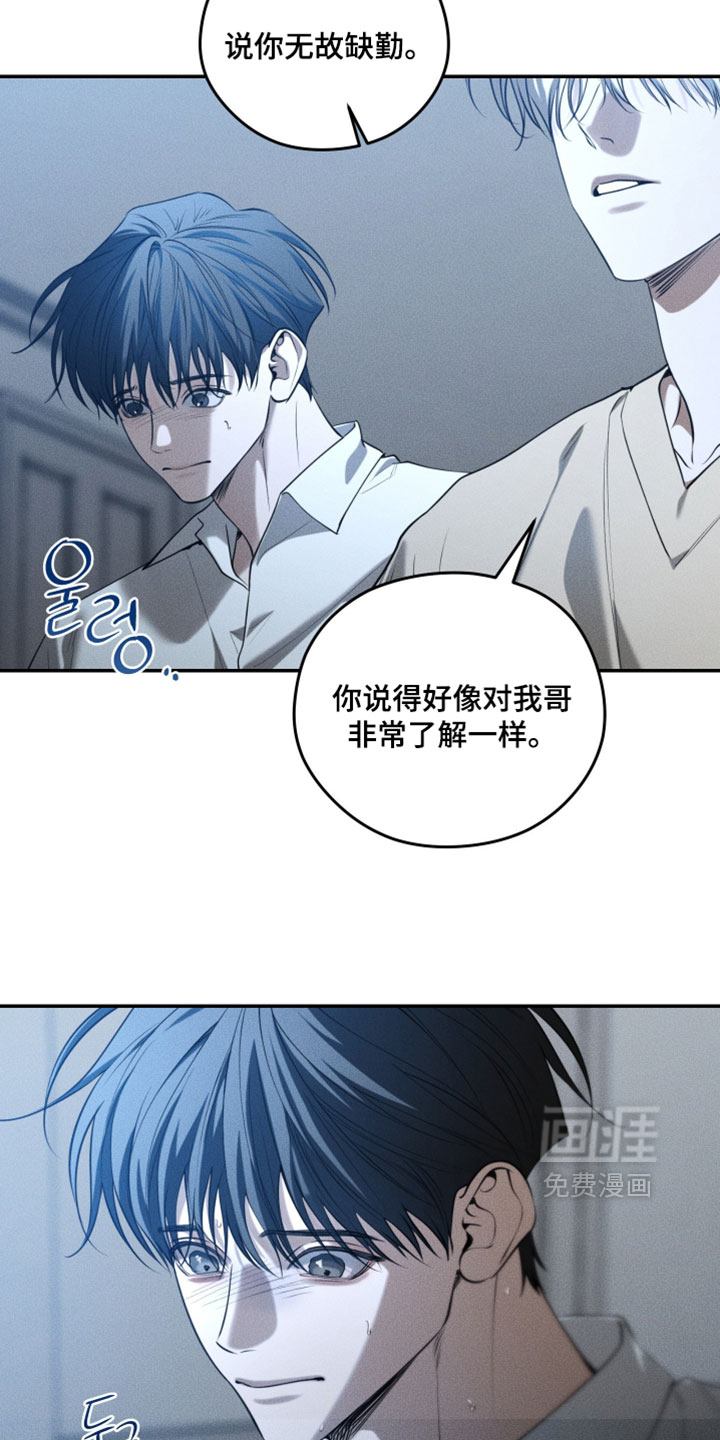 第127话19