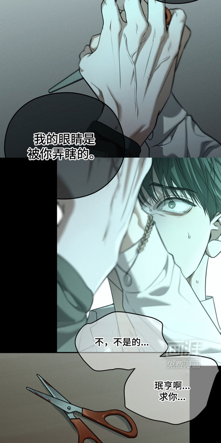 第127话21