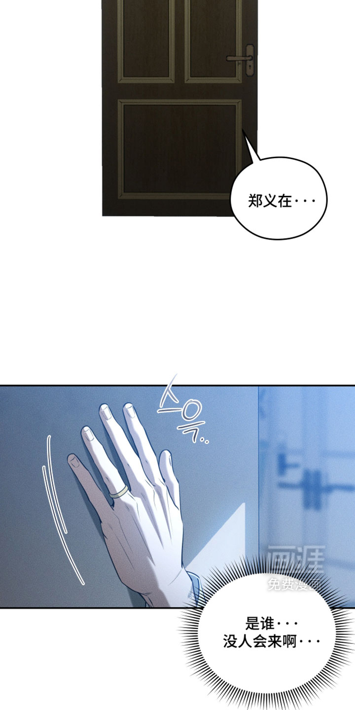 第127话2