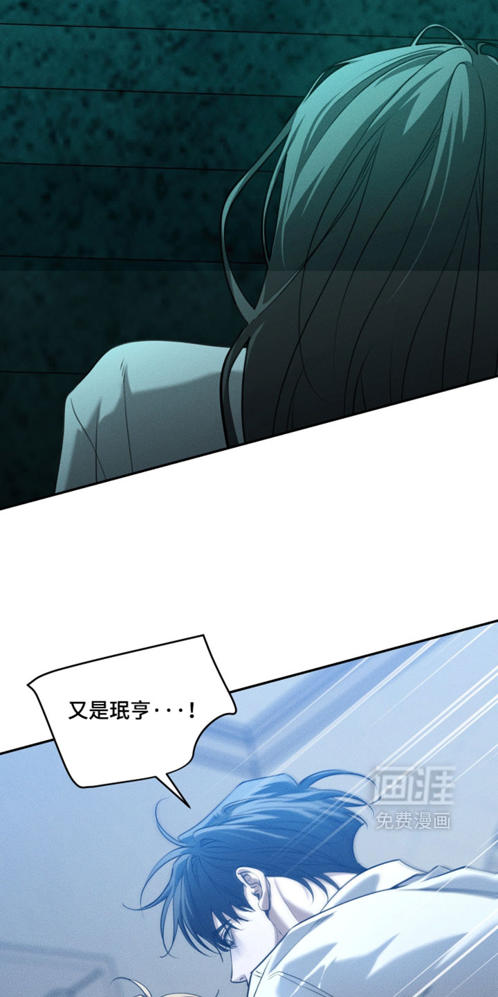第127话12