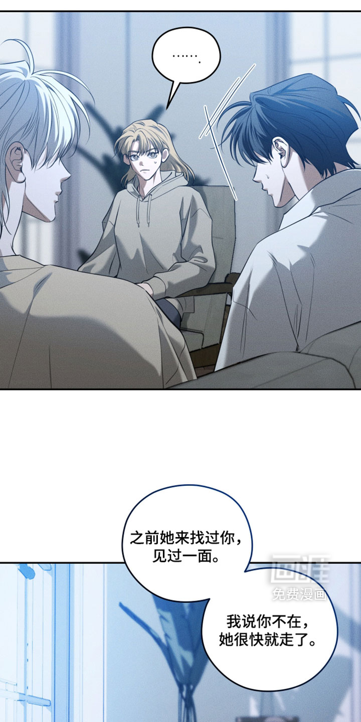第127话25