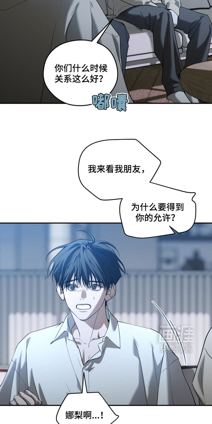 第127话27