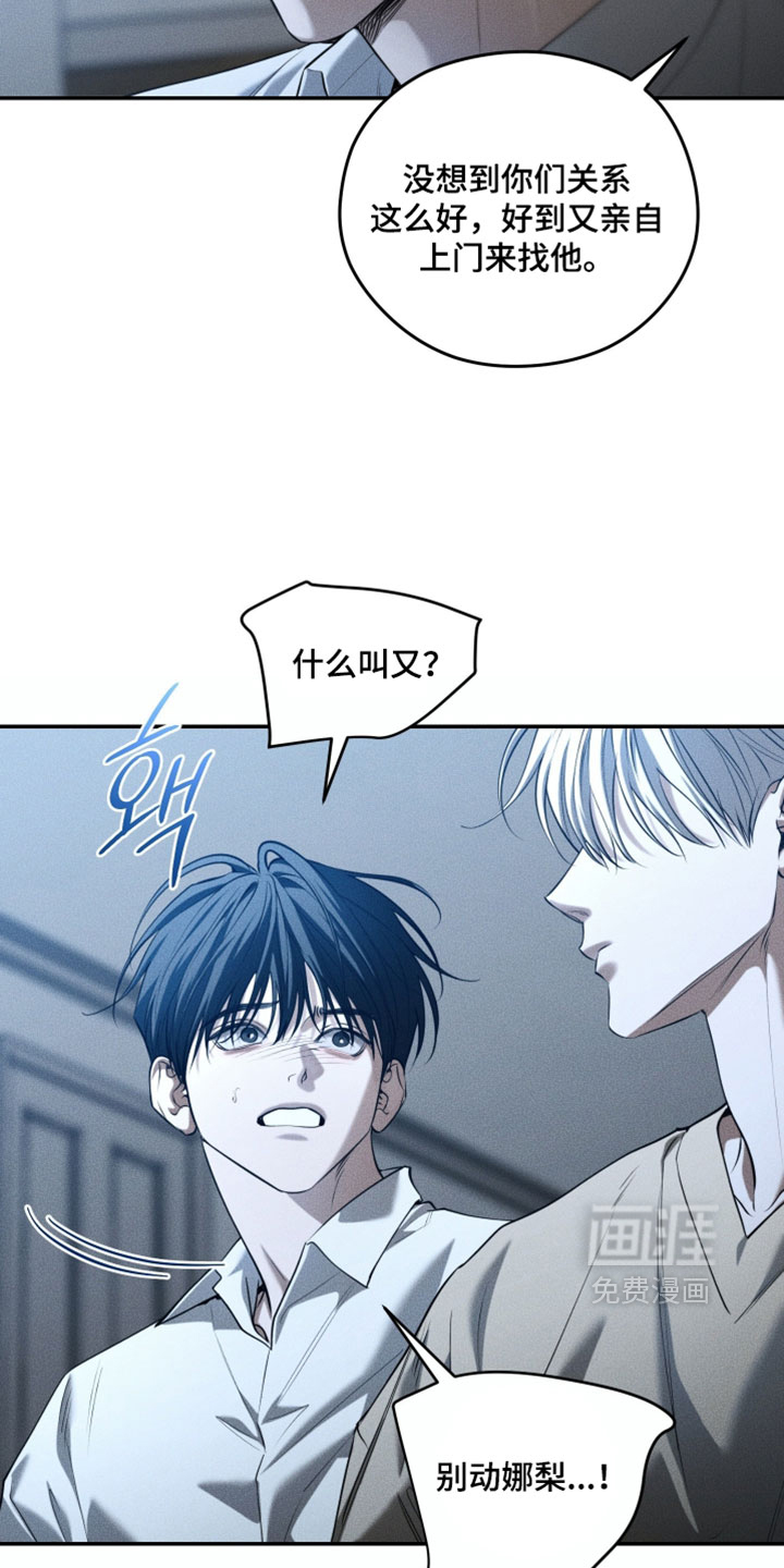 第127话23