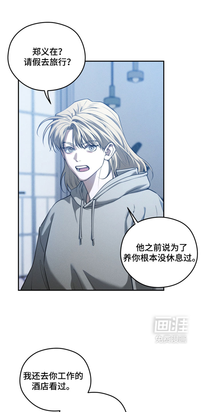 第127话18
