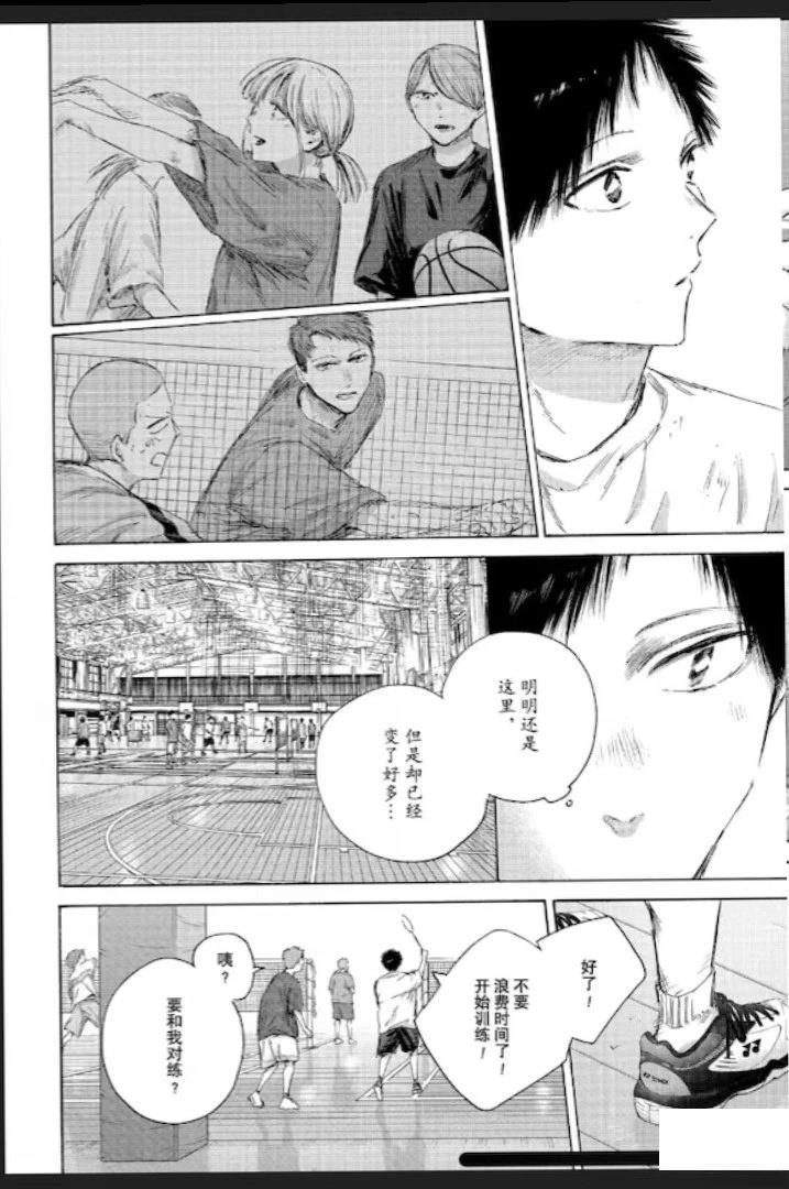 第232话 第4页