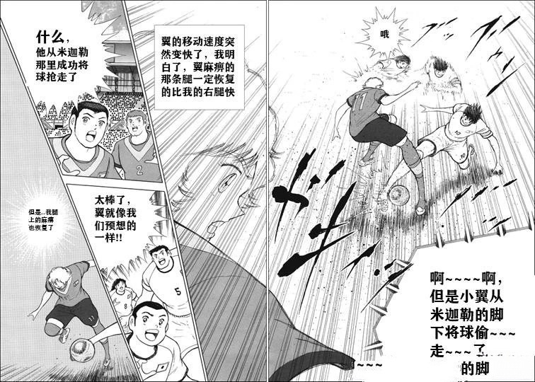 第136话 第18页